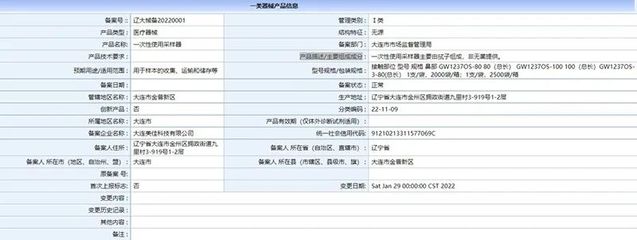 工厂设‘村’中，窗户灰蒙蒙……记者实探‘最神秘’采样器生产源头 市场监管局已介入